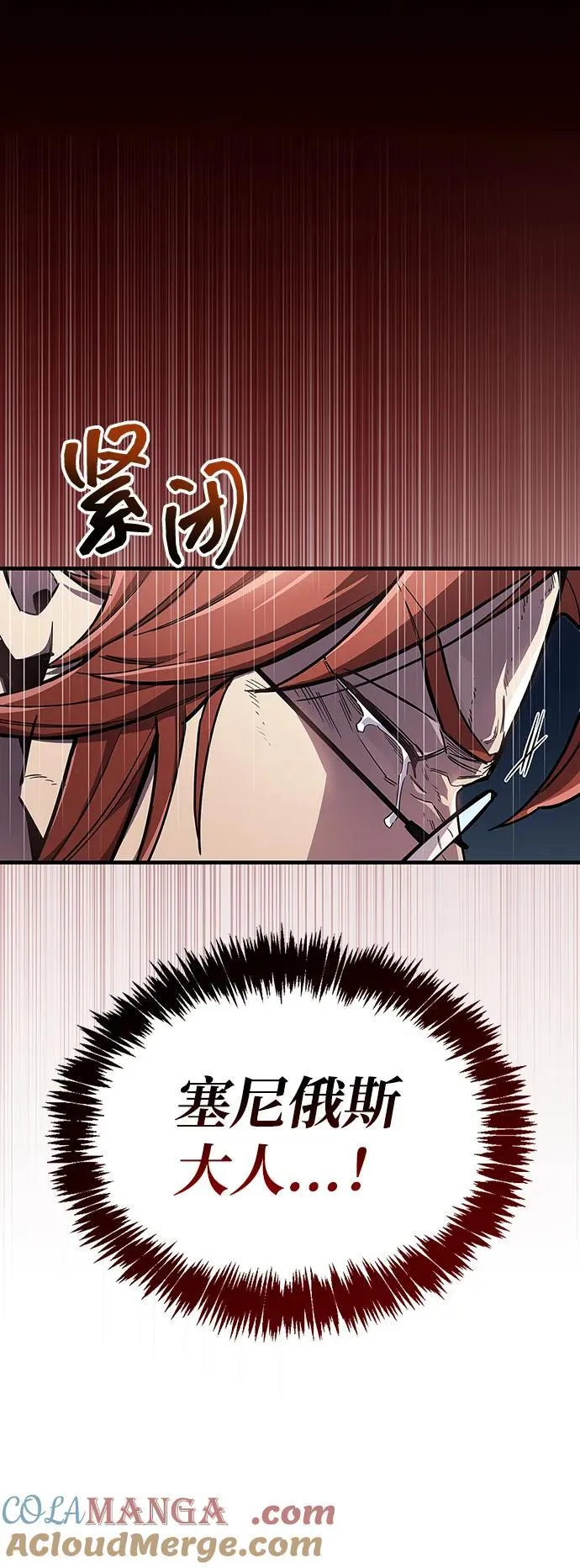 第70话8