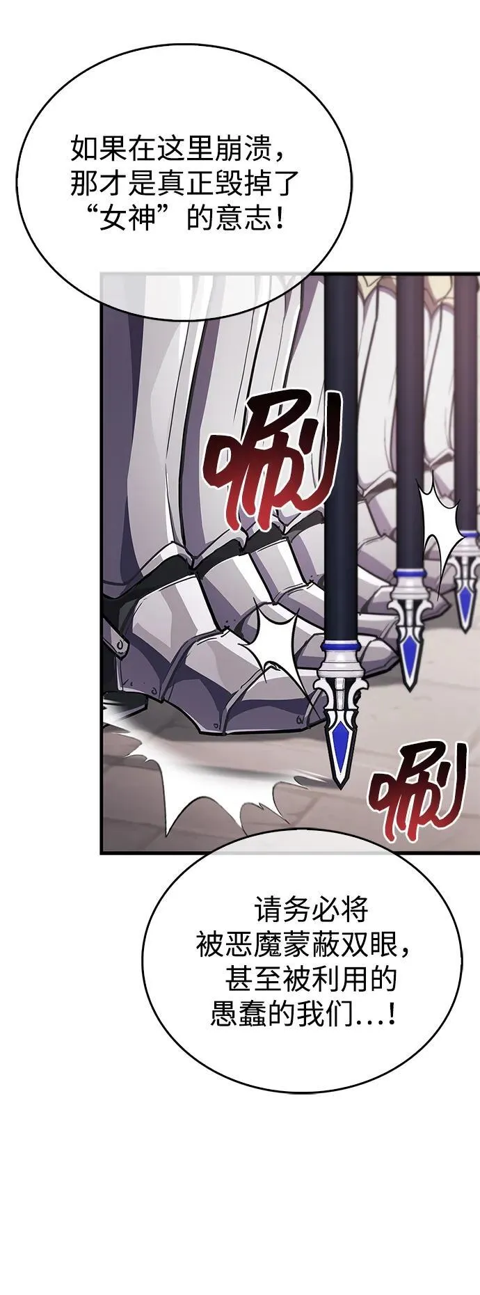 第72话90