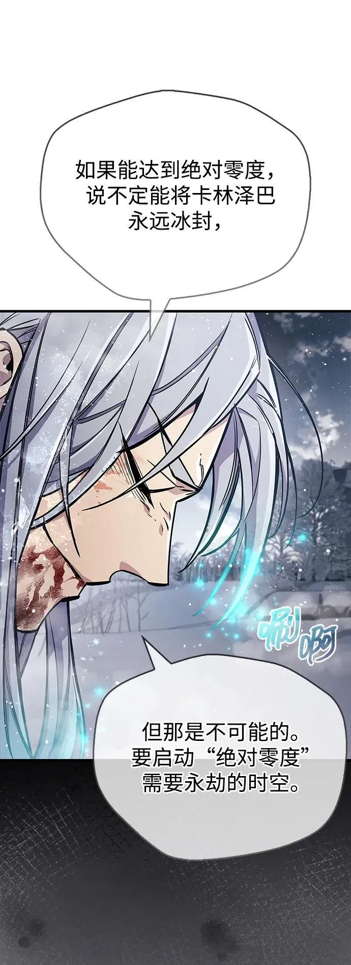 第69话85