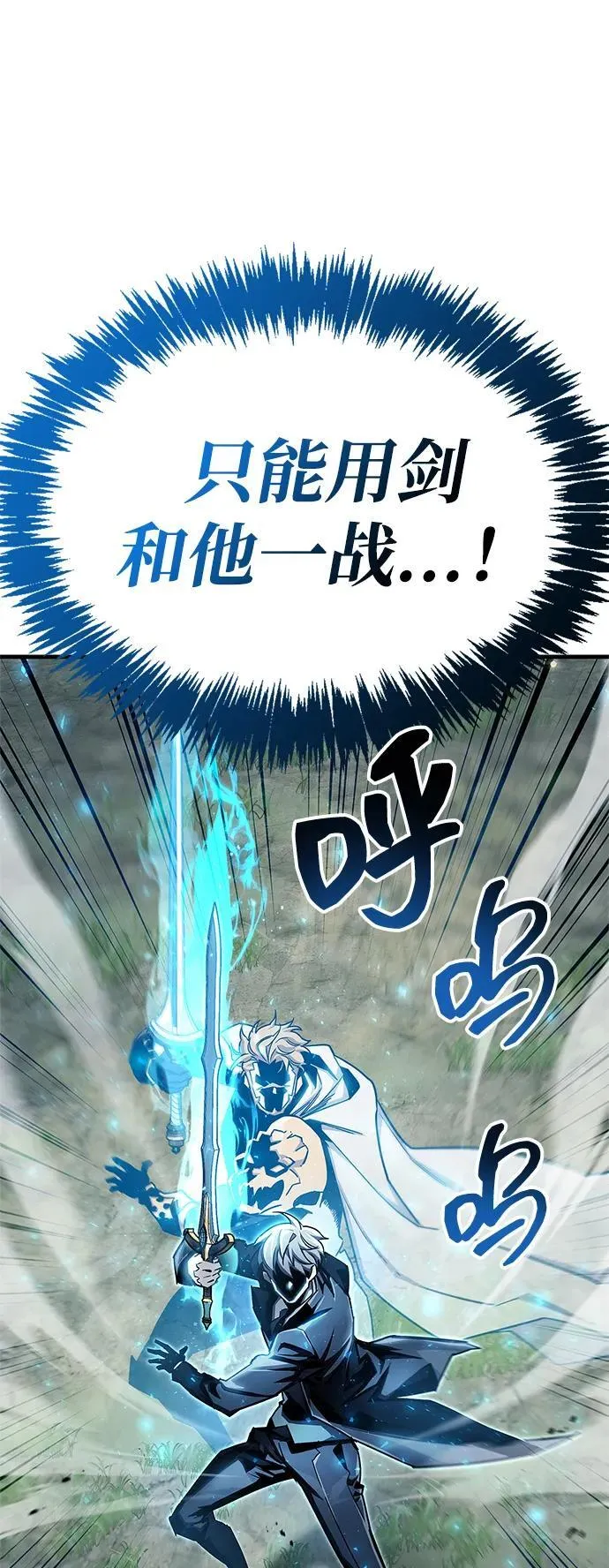 第65话61