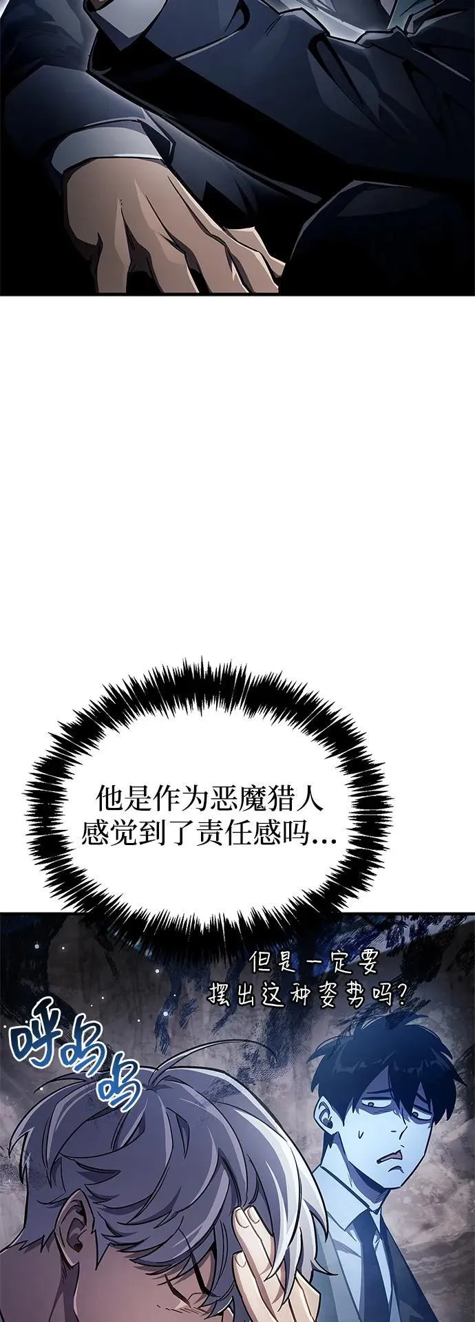 第71话49