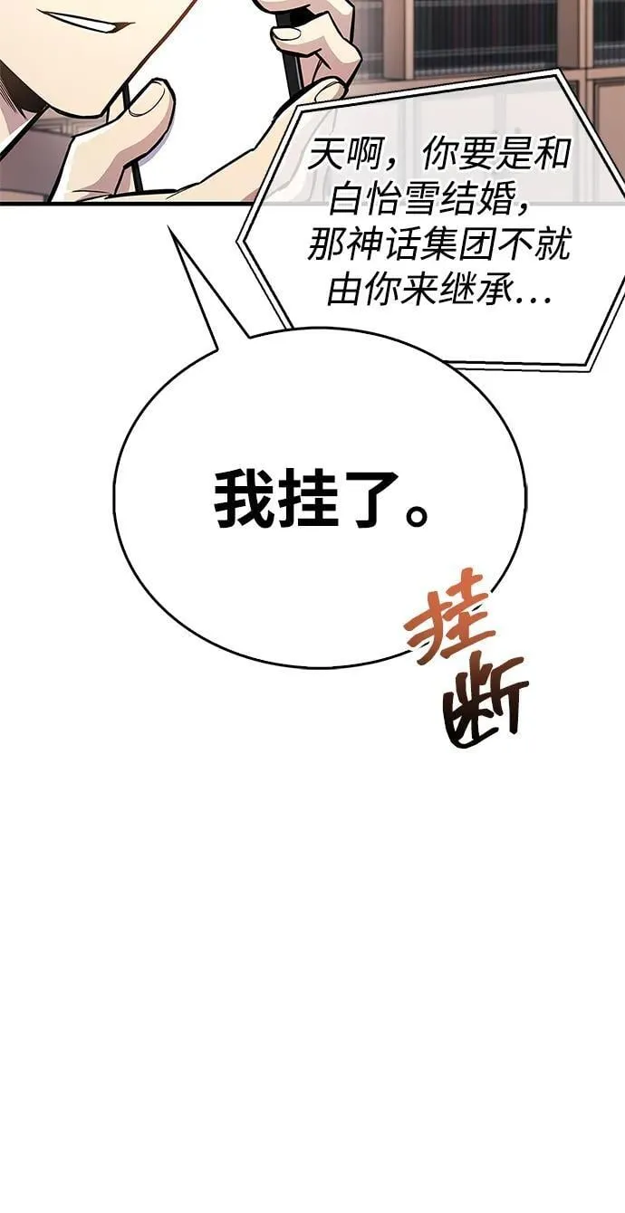 第60话31