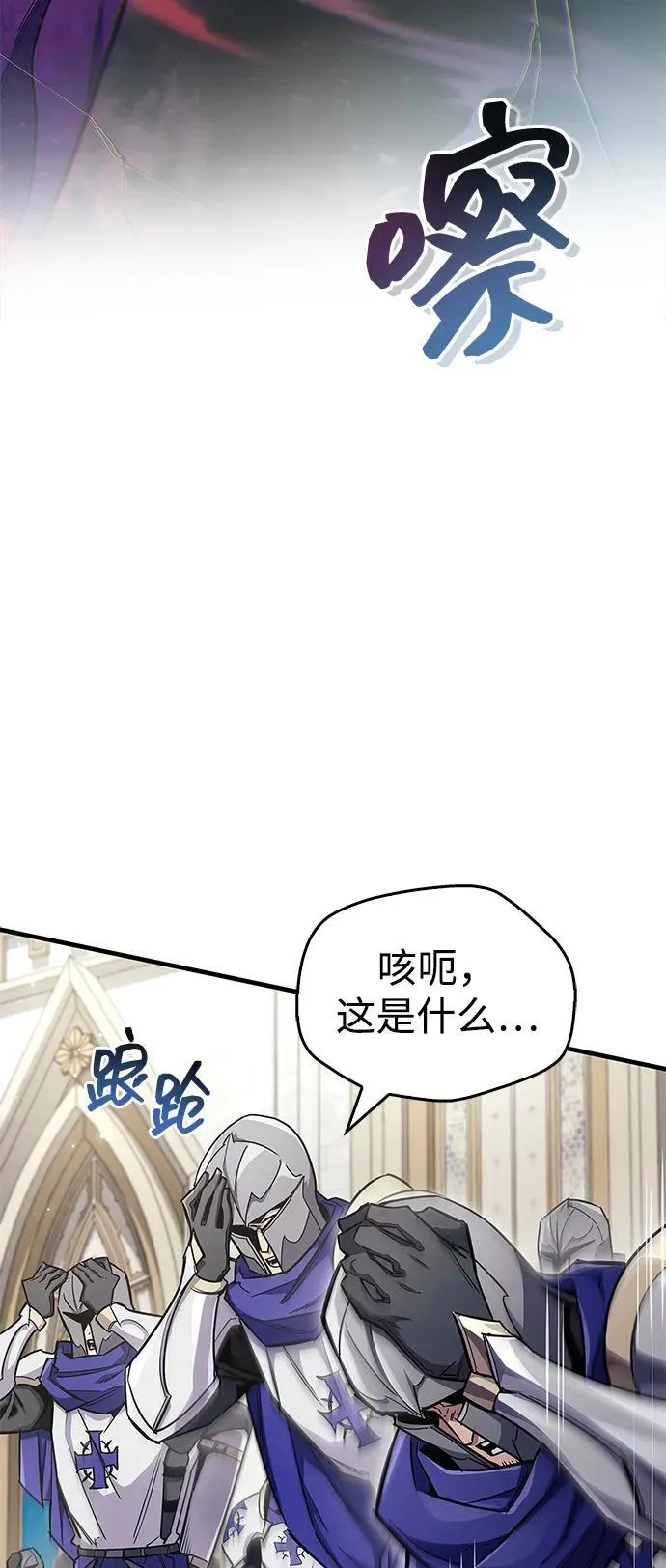 第72话54