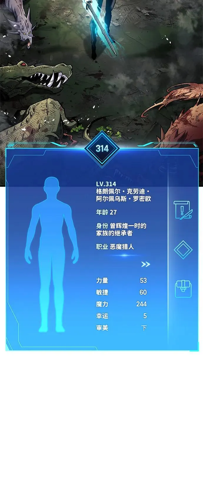 第64话58