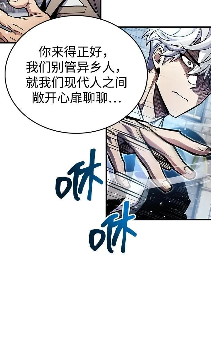 第59话73