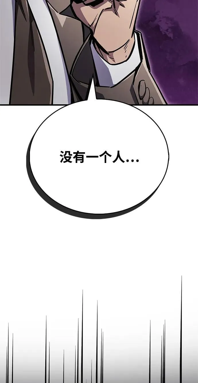 第70话107