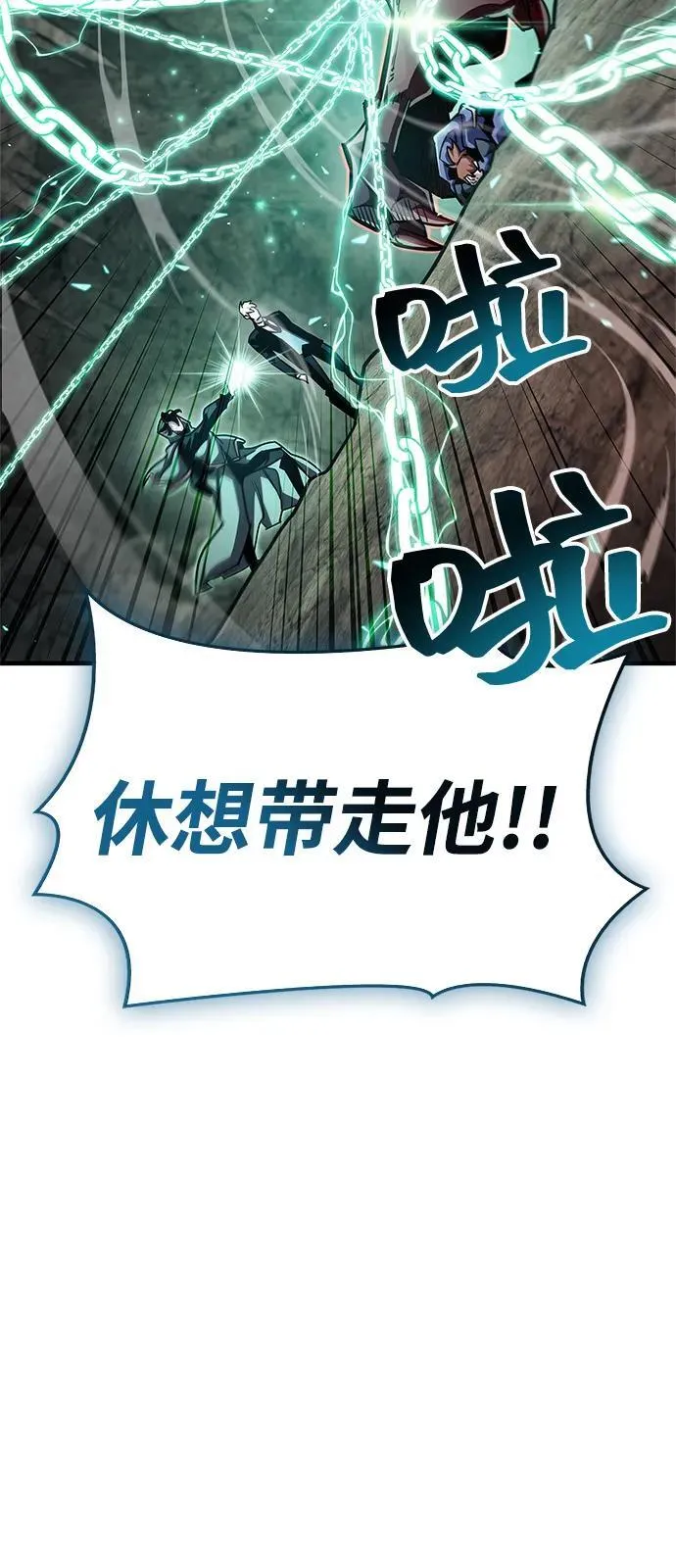 第62话91