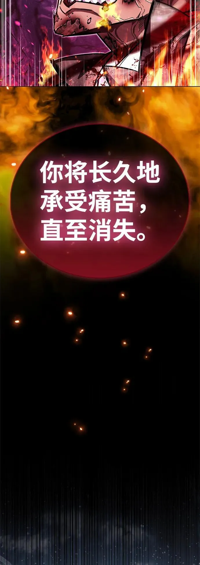 第59话83