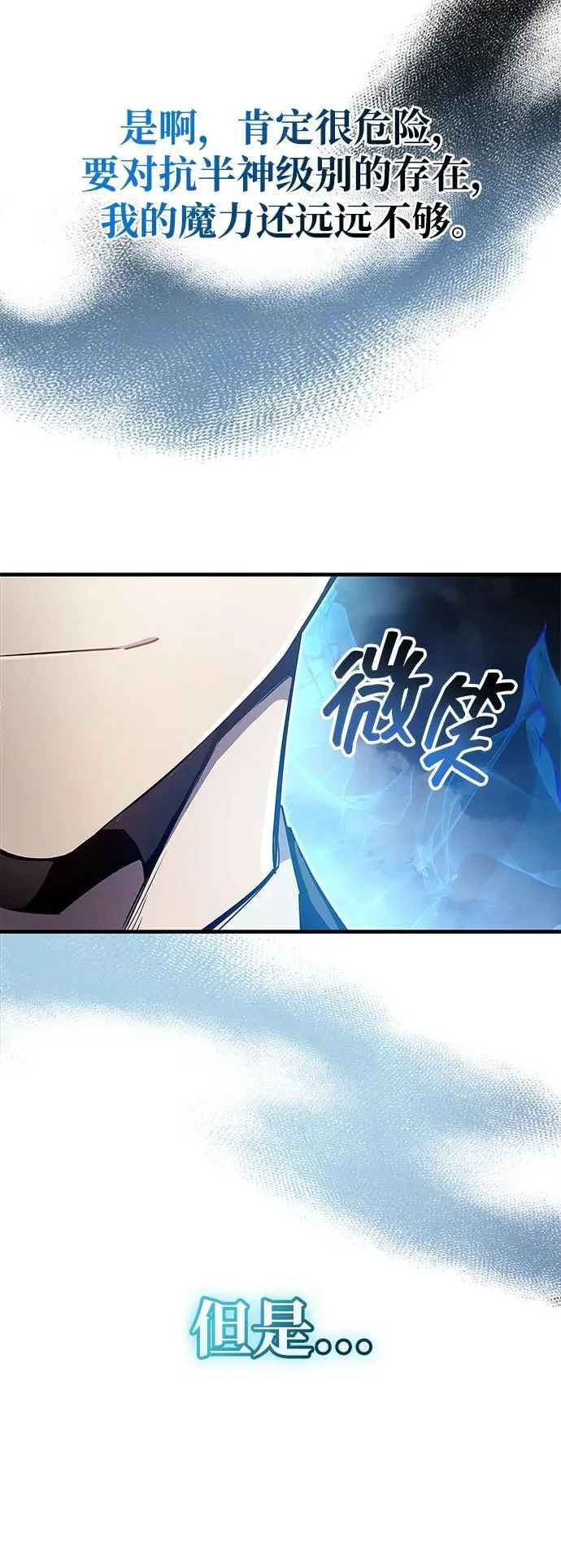 第69话69