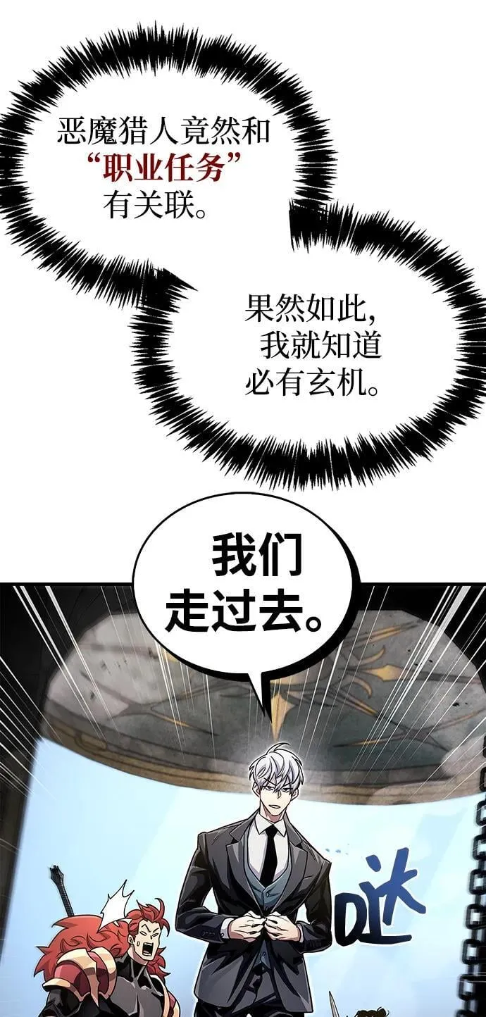 第56话67