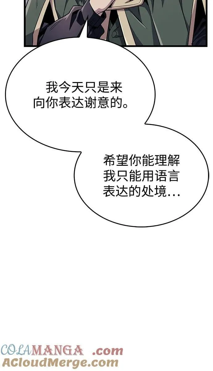 第54话63