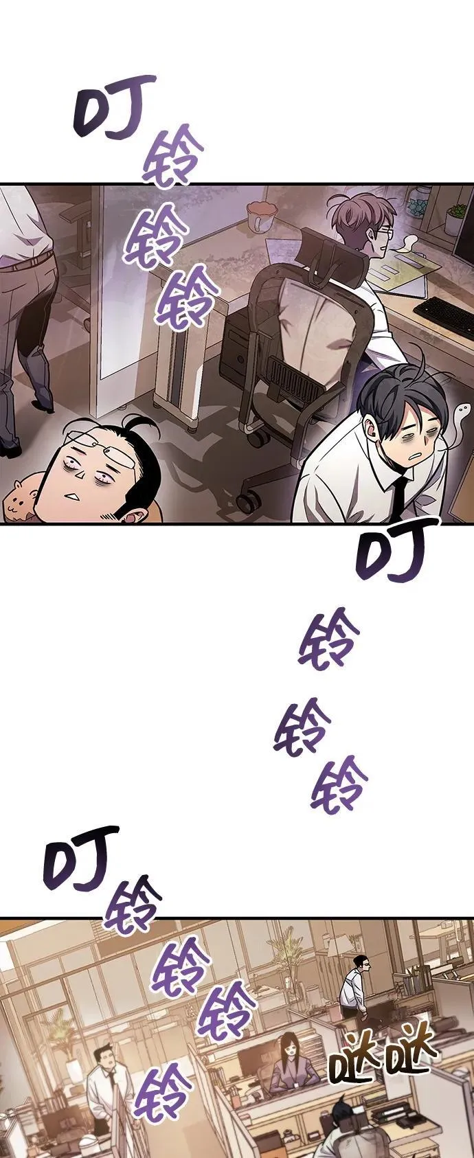 第58话65