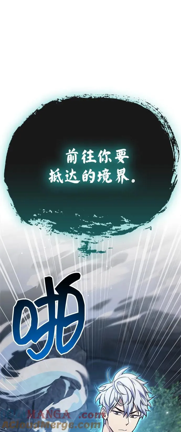 第71话76