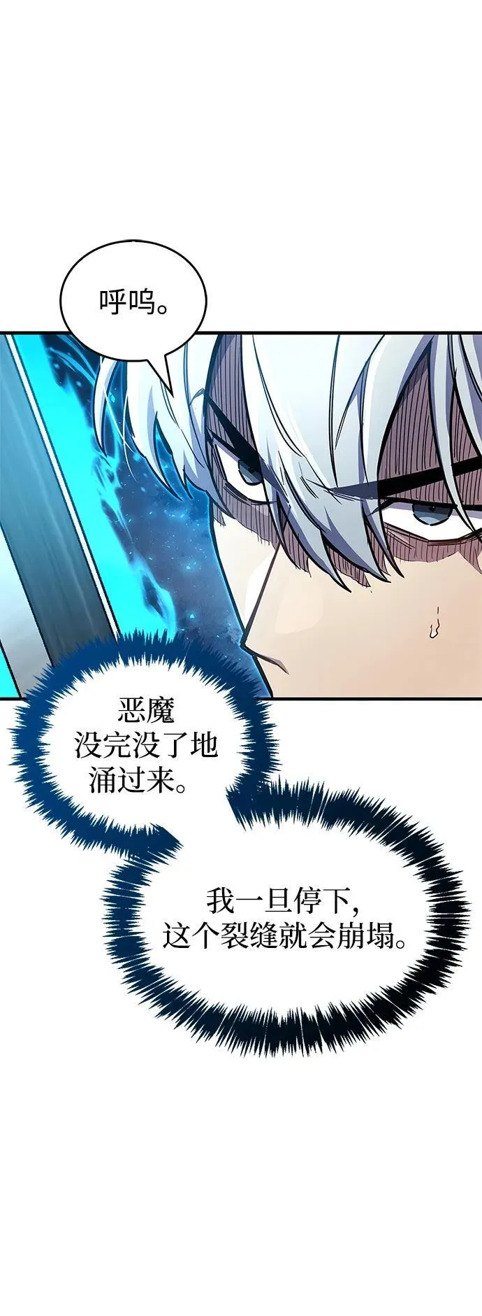第69话17