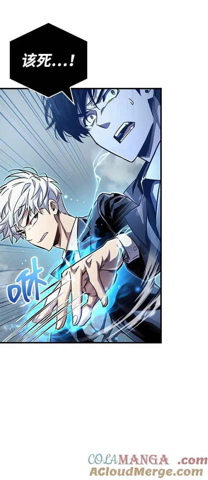 第58话9