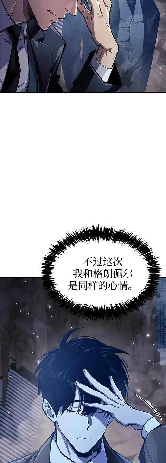 第71话50