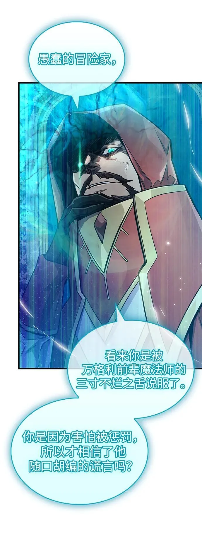 第63话70