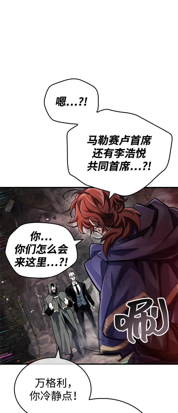 第61话68