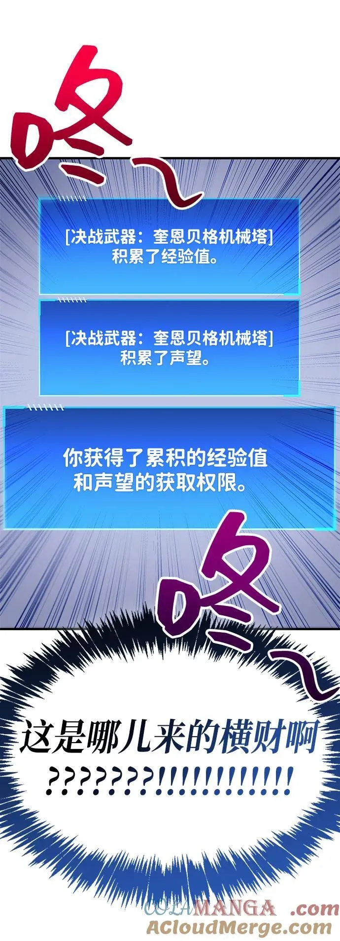 第58话81