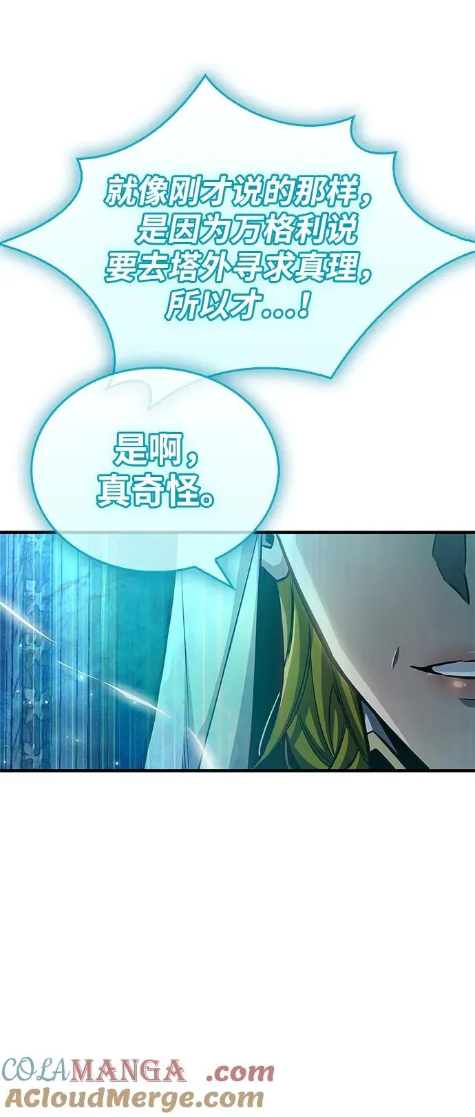 第63话75