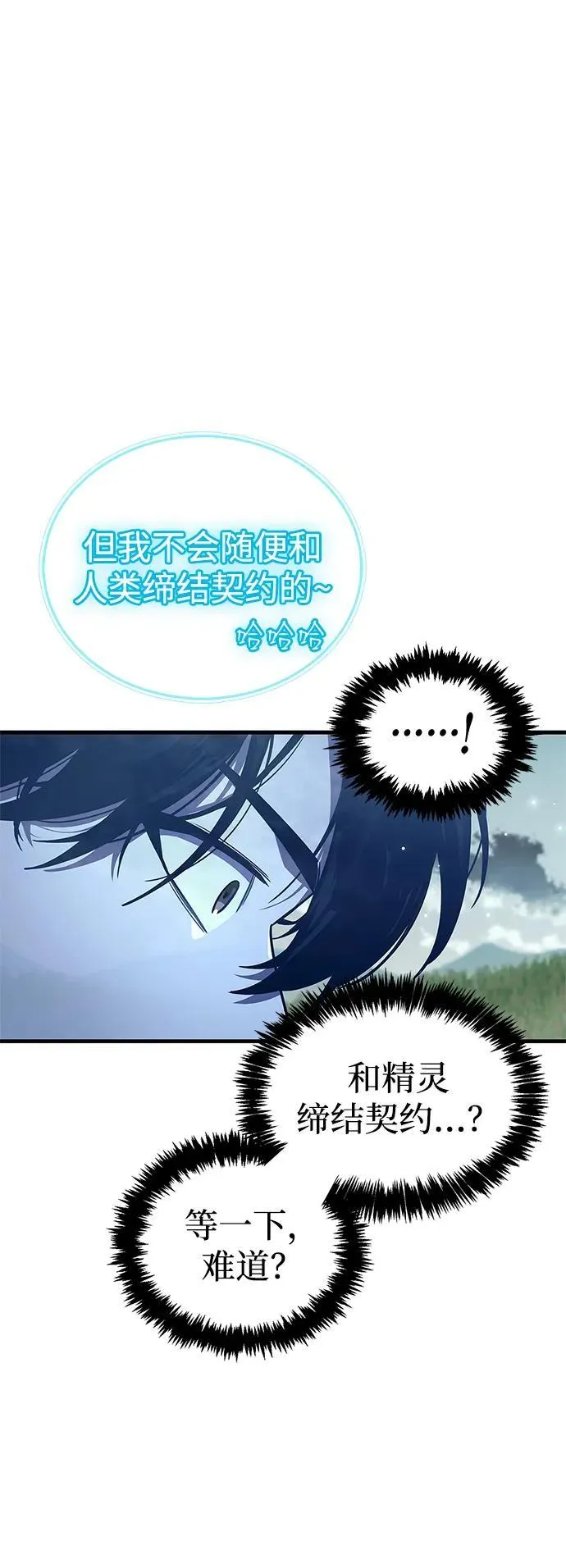 第64话77