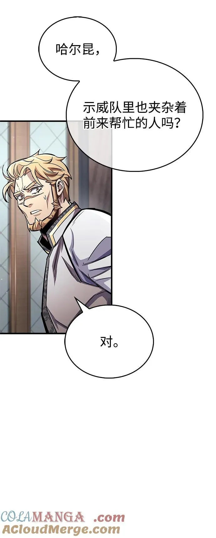 第59话63