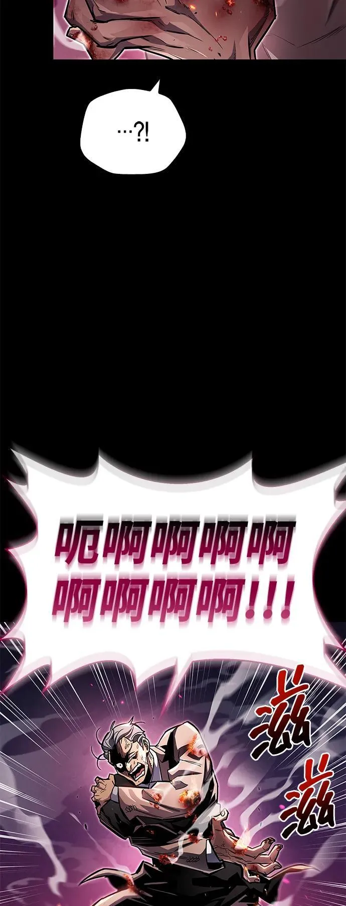 第59话76