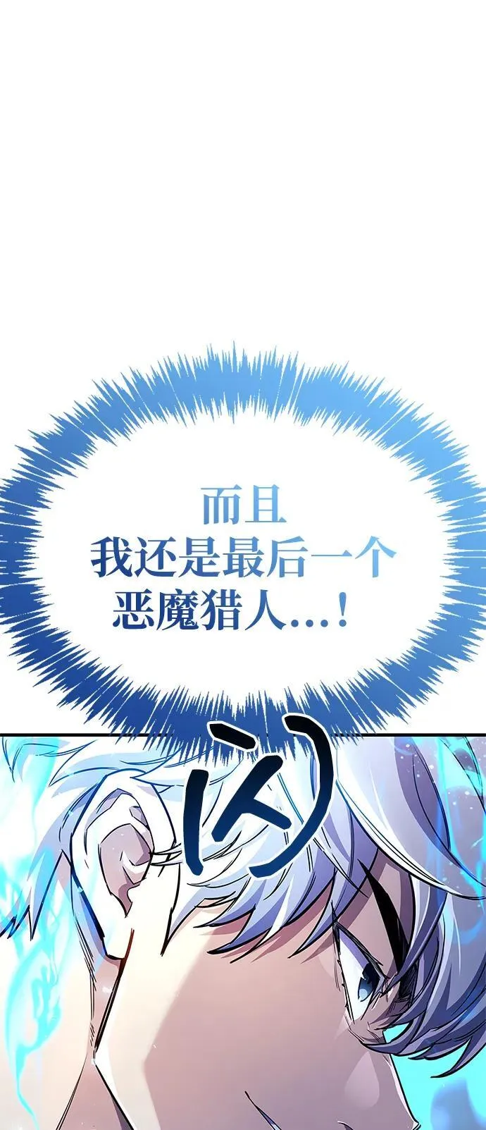 第58话35