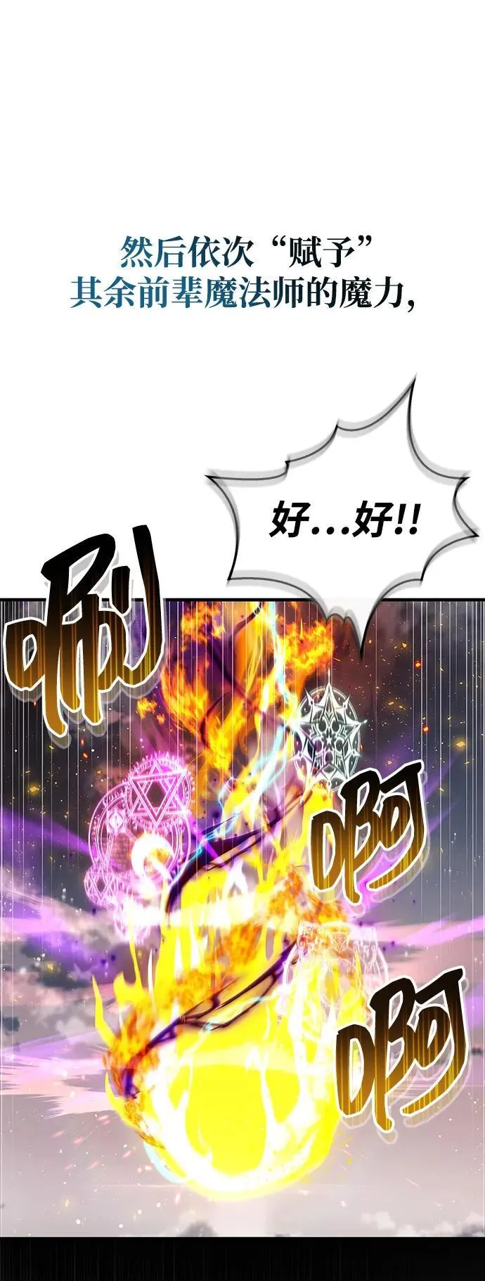 第67话89