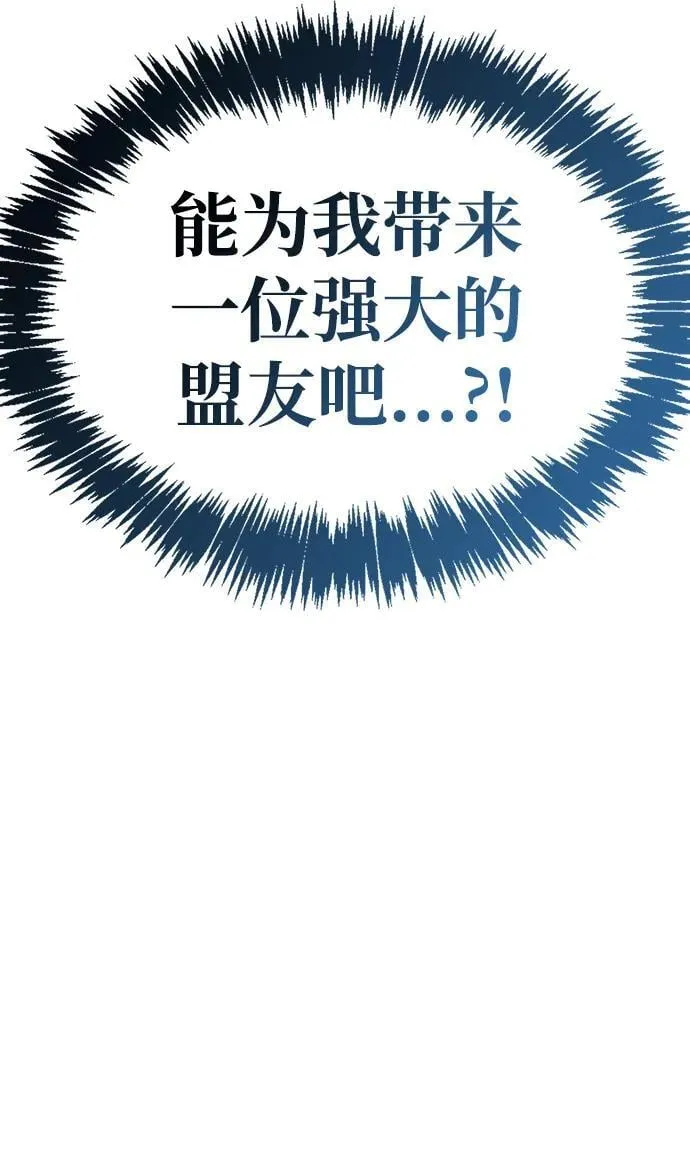 第54话76