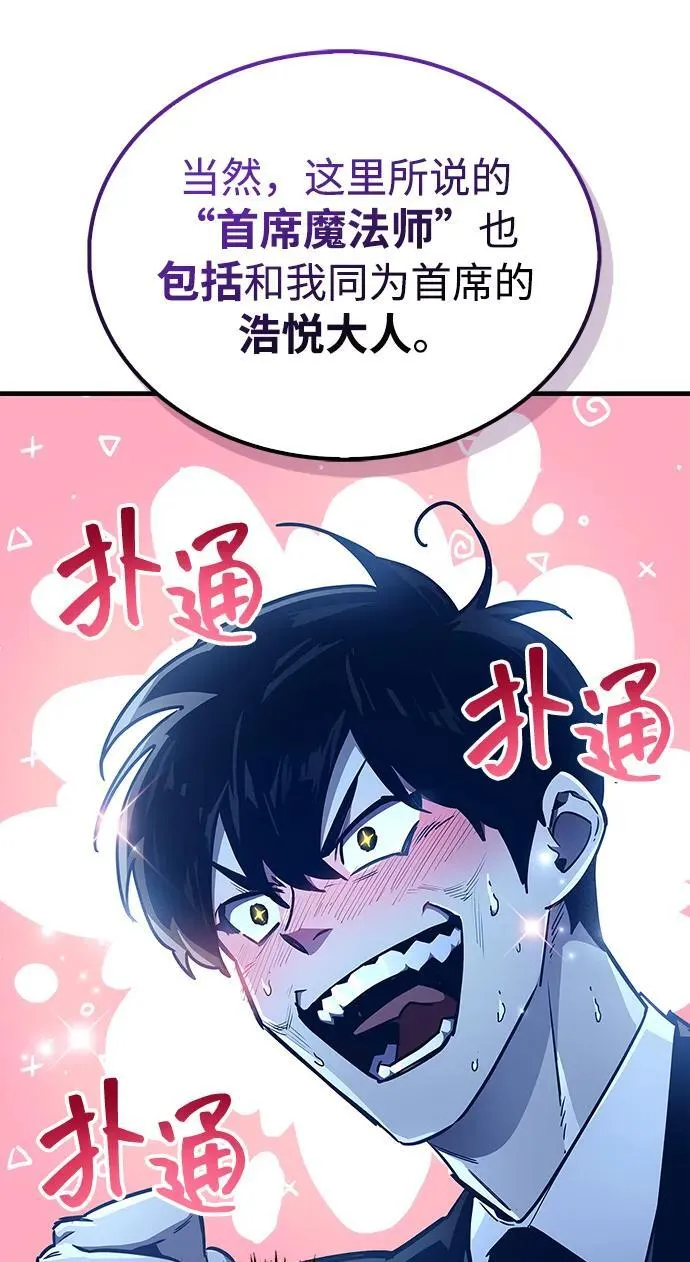 第66话47