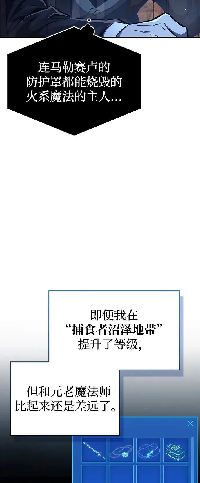 第67话13