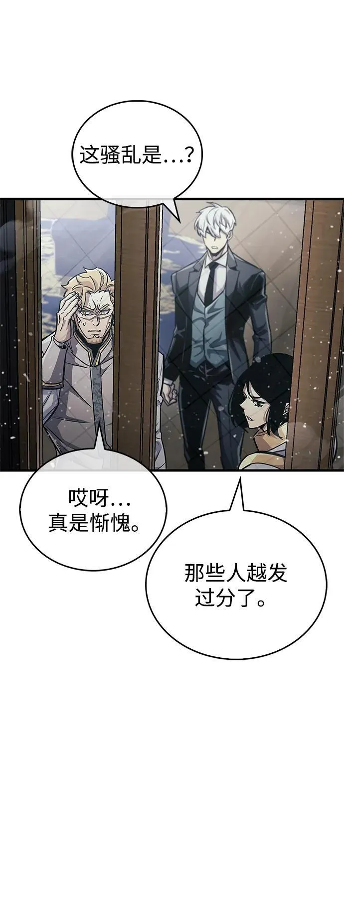 第59话56