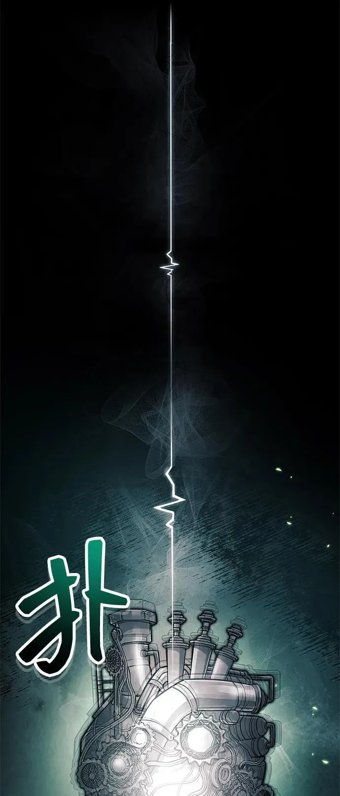 第58话43