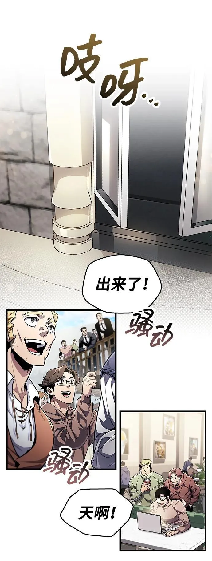 第54话13