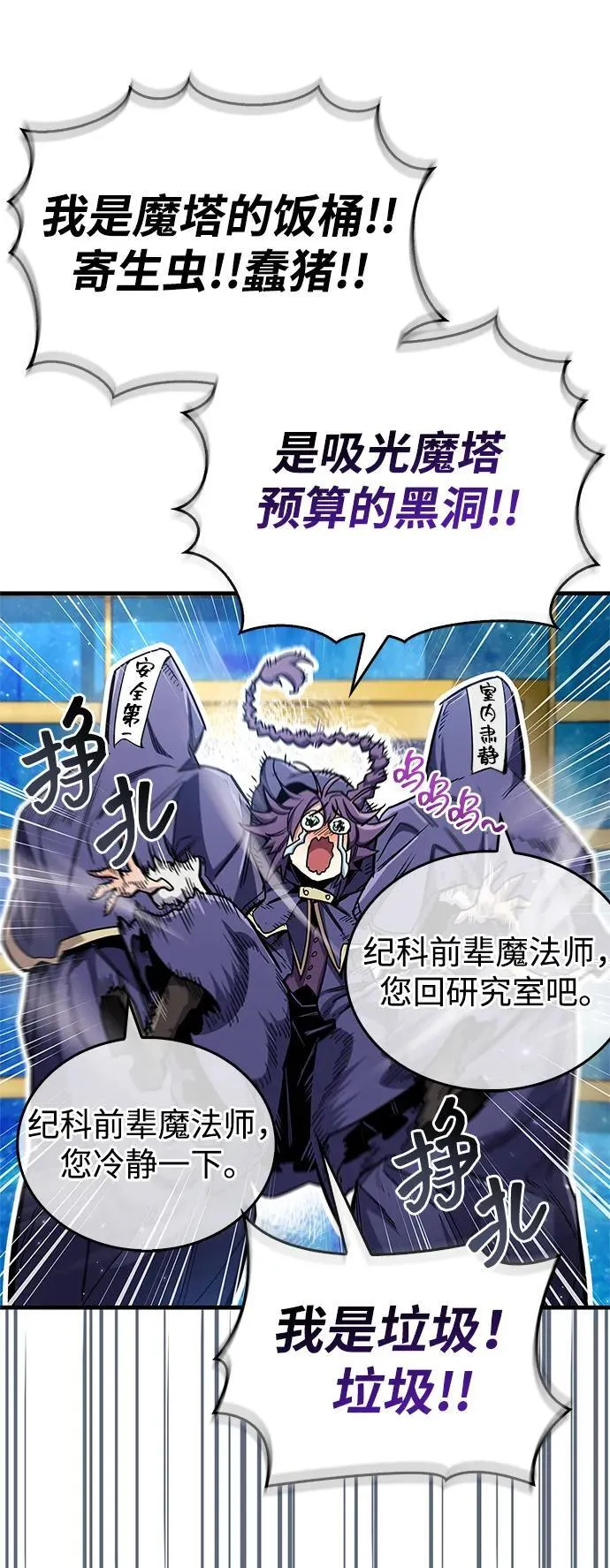 第66话30