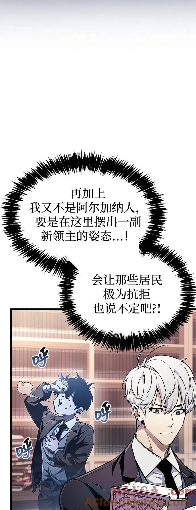 第54话54