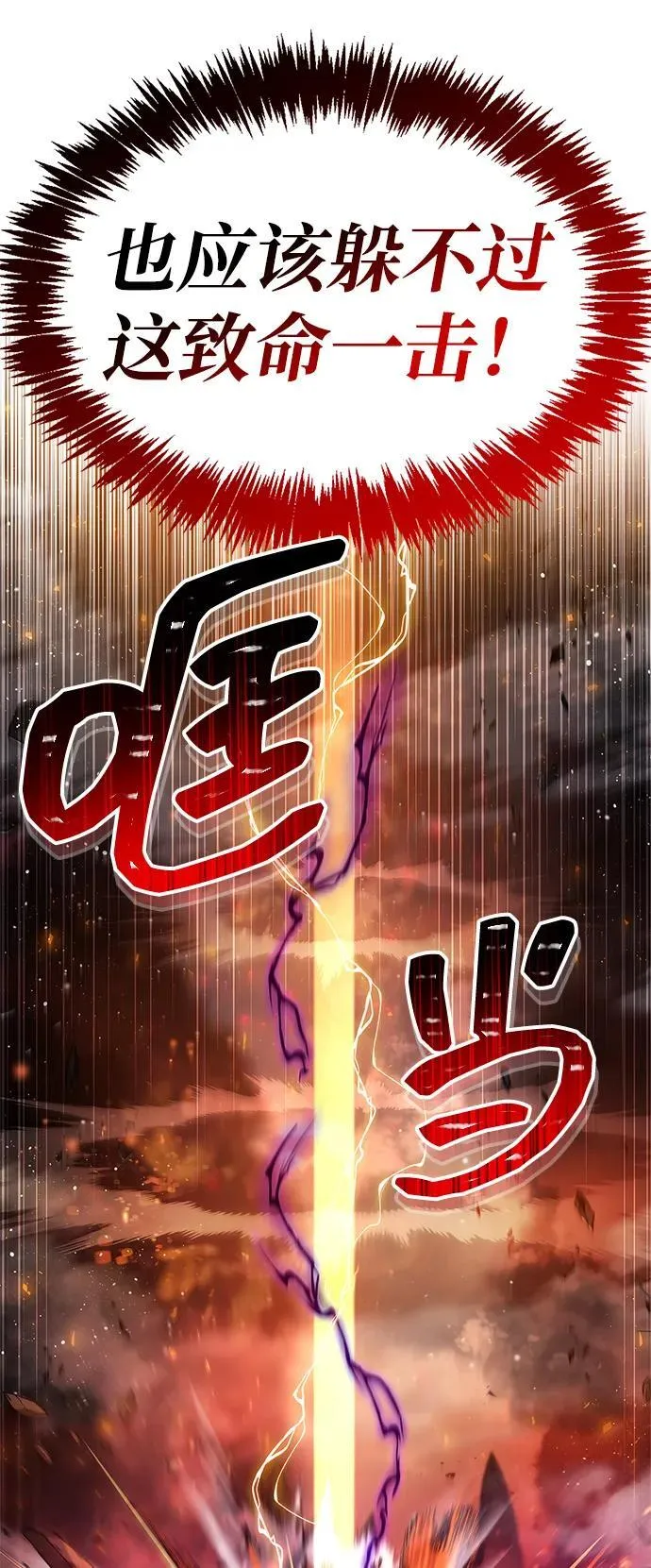 第68话3