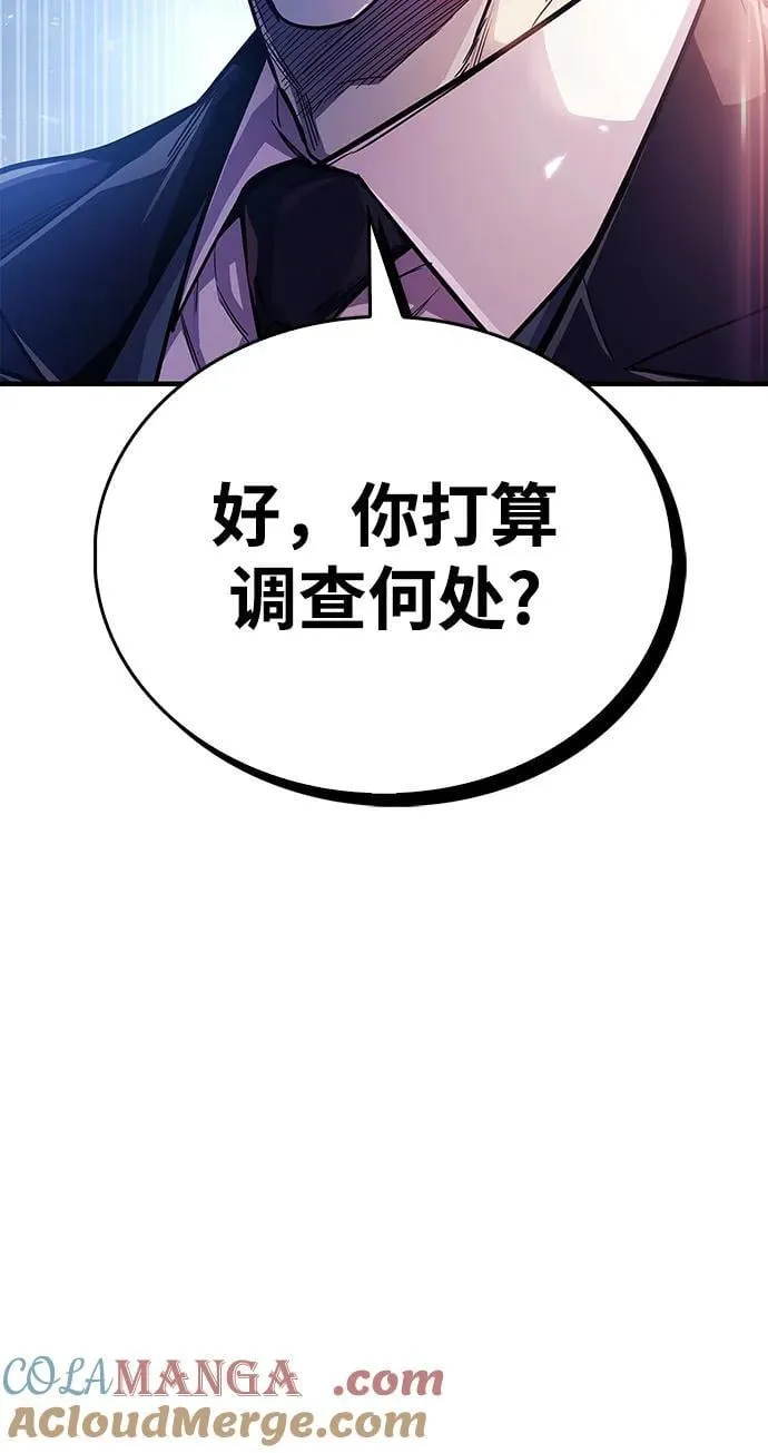 第55话75