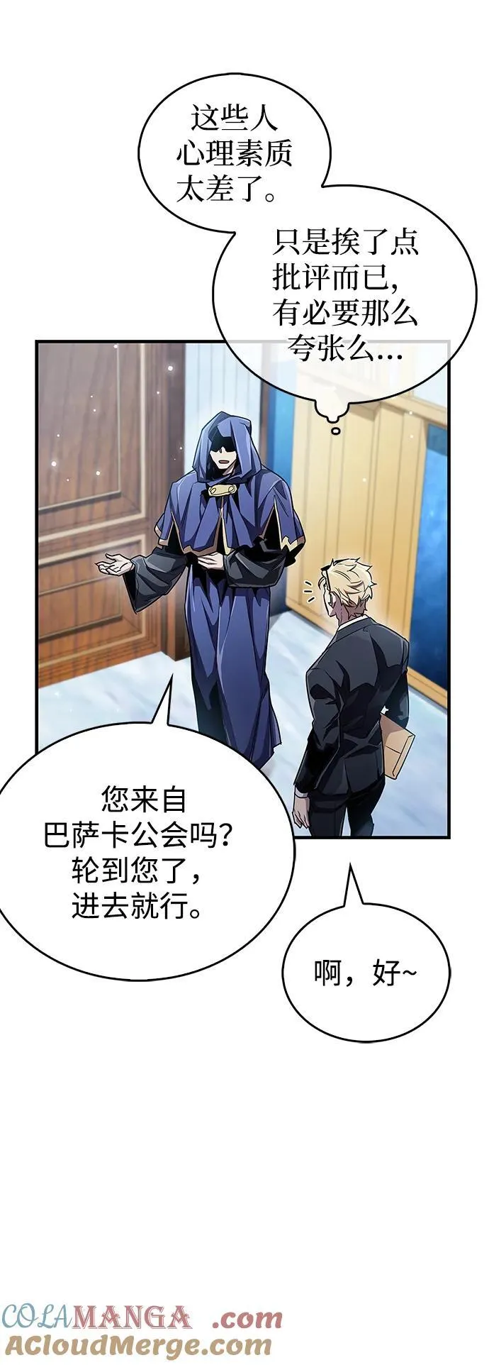 第55话21