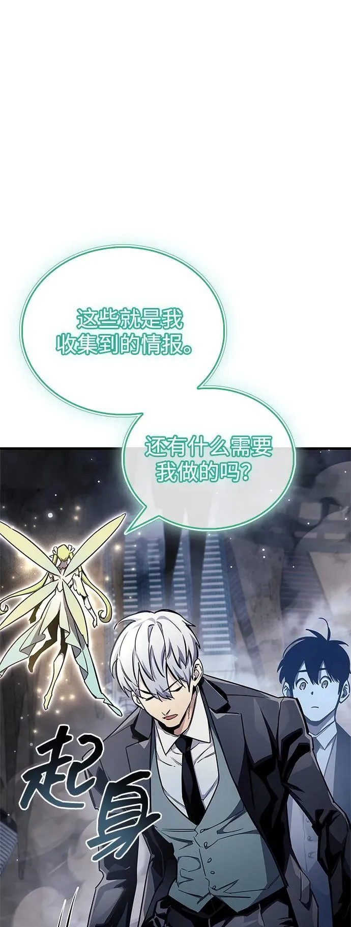 第71话58