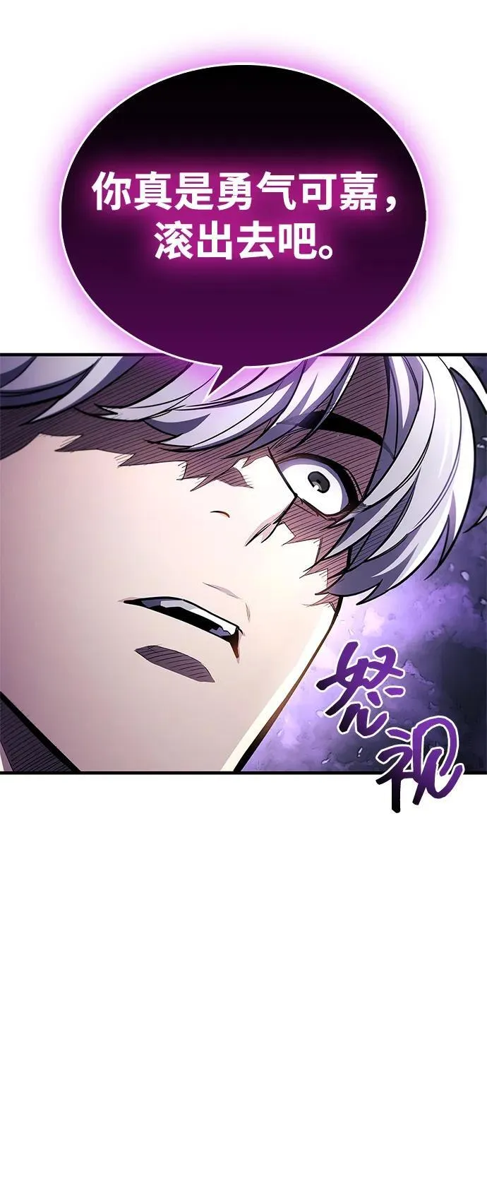第55话35