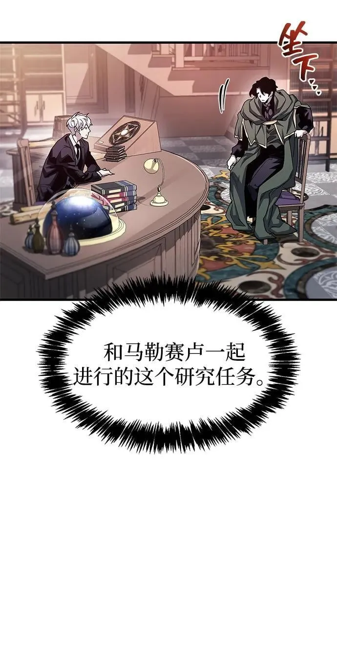 第54话70