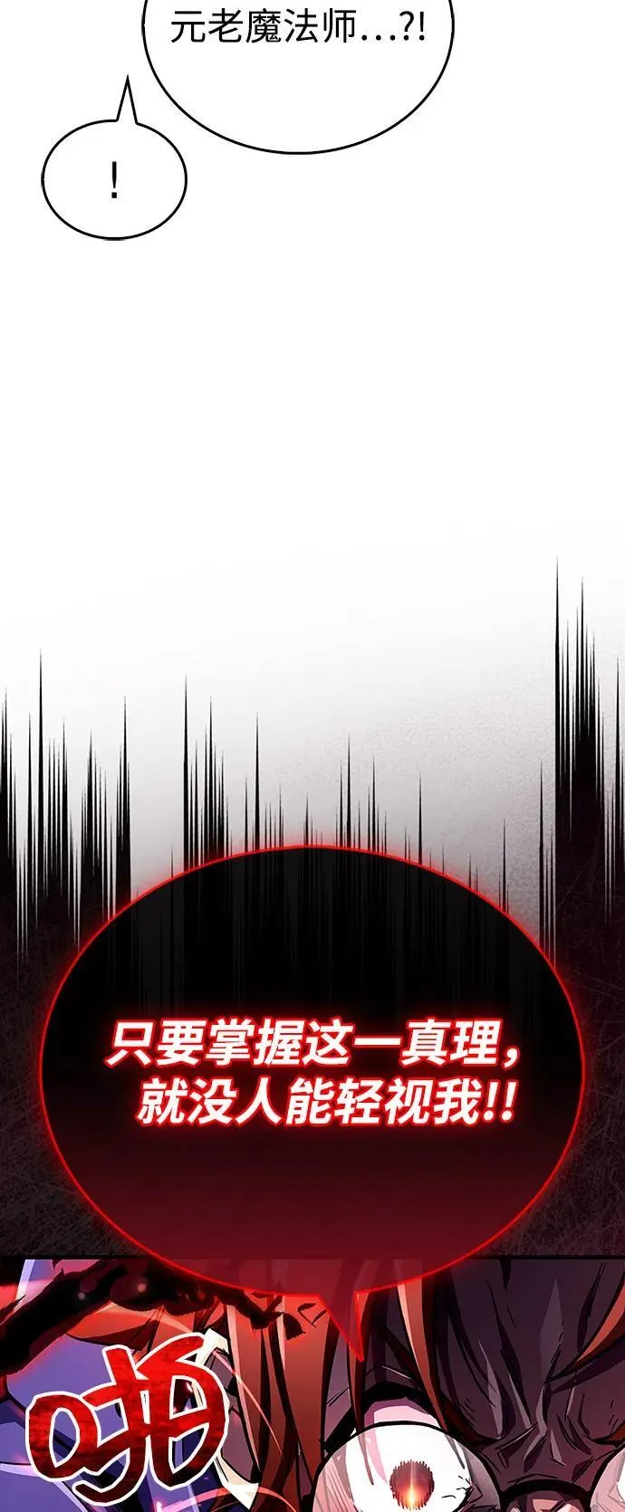 第62话3