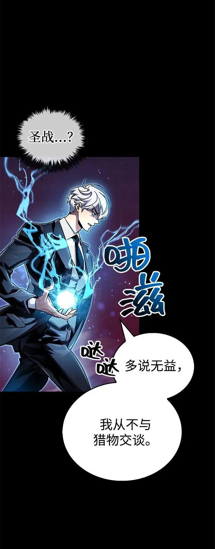 第62话63