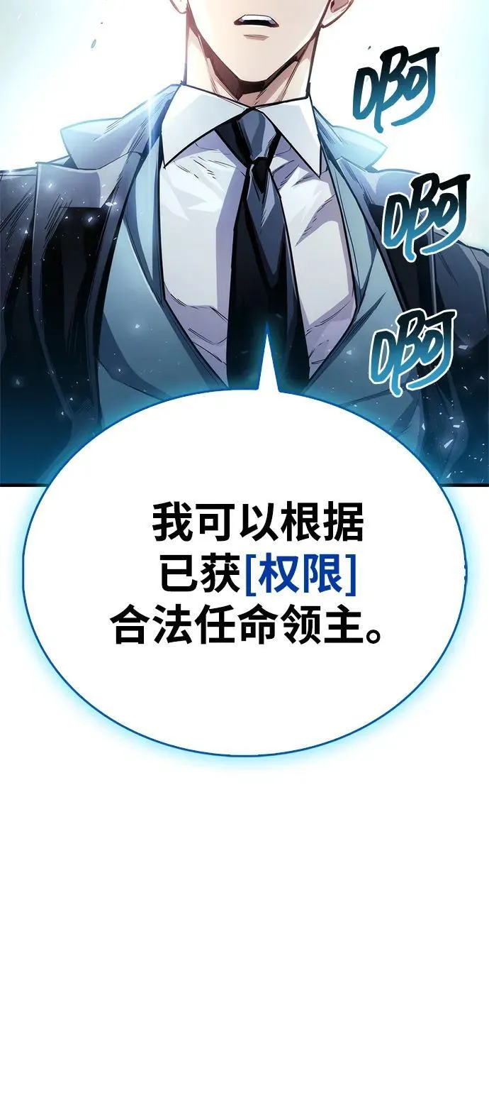 第54话41