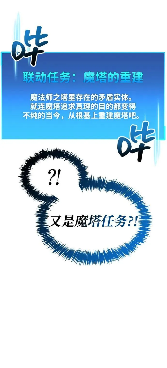第64话11