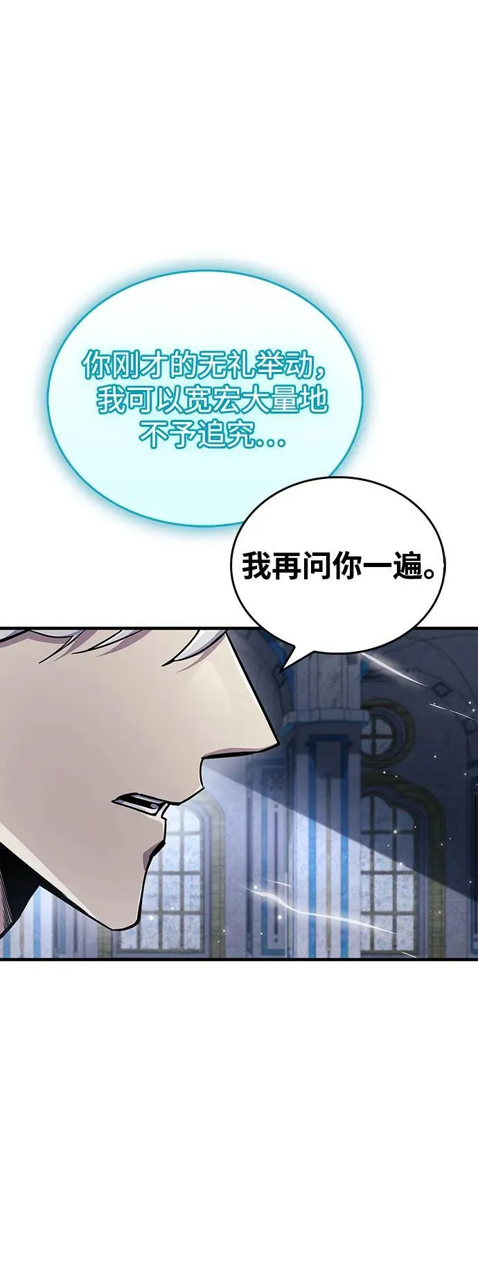 第63话71