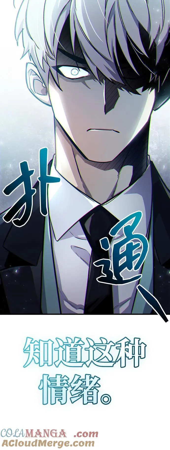 第58话21