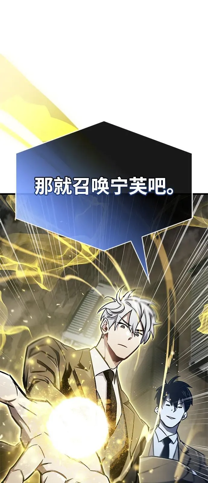 第71话35
